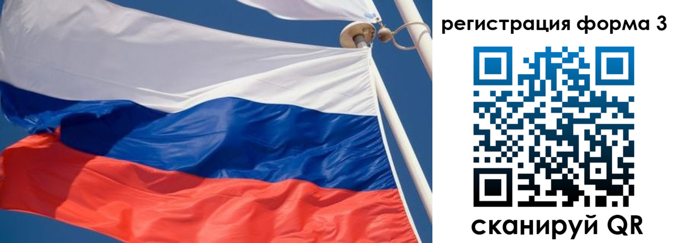 где прописаться в Апрелевке