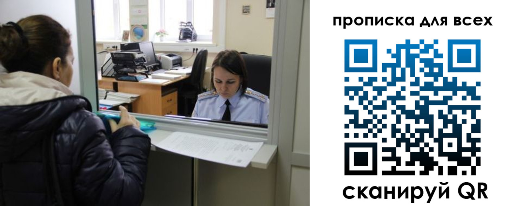 прописка гарантия в Апрелевке
