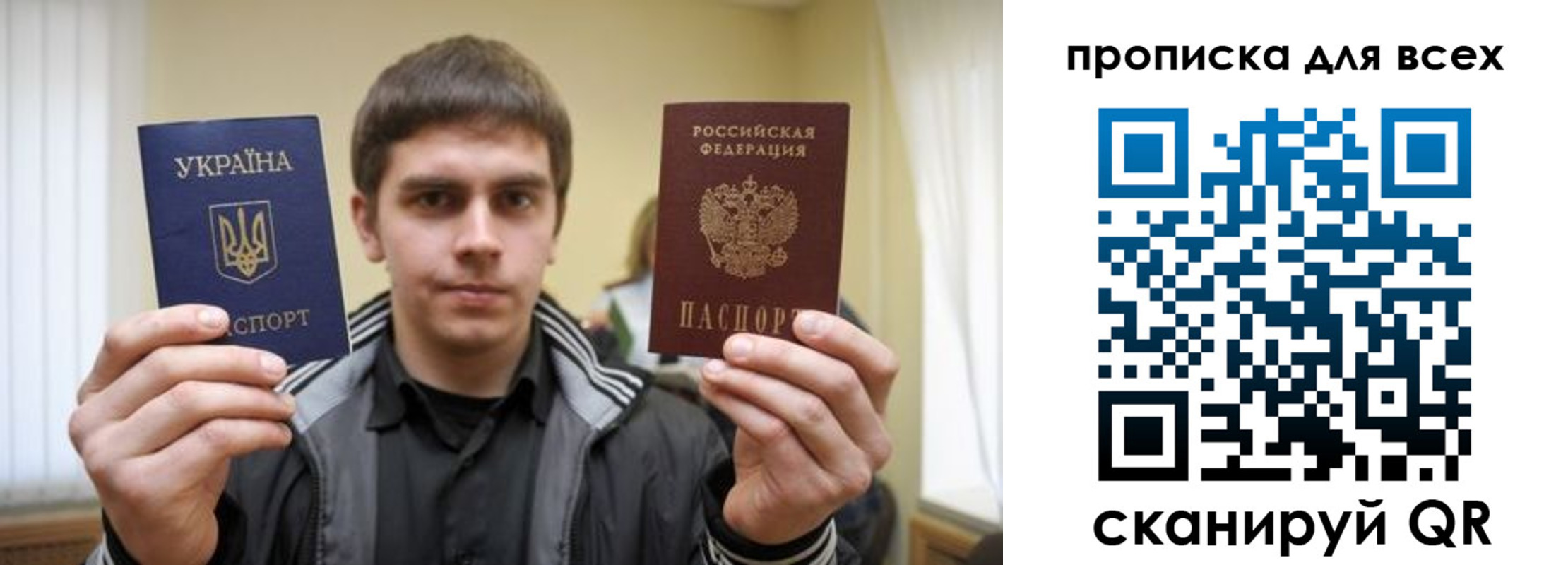 временная регистрация для всех в Апрелевке