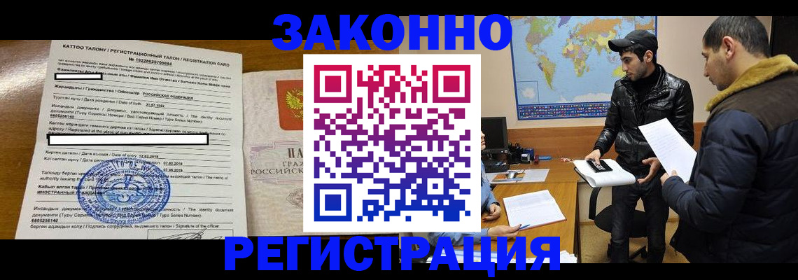 временная регистрация адрес в Апрелевке